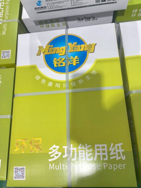 靜電復印紙