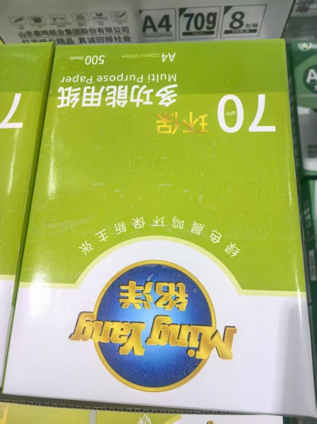 靜電復印紙1